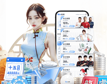 开云官网 家用移动乒乓球台